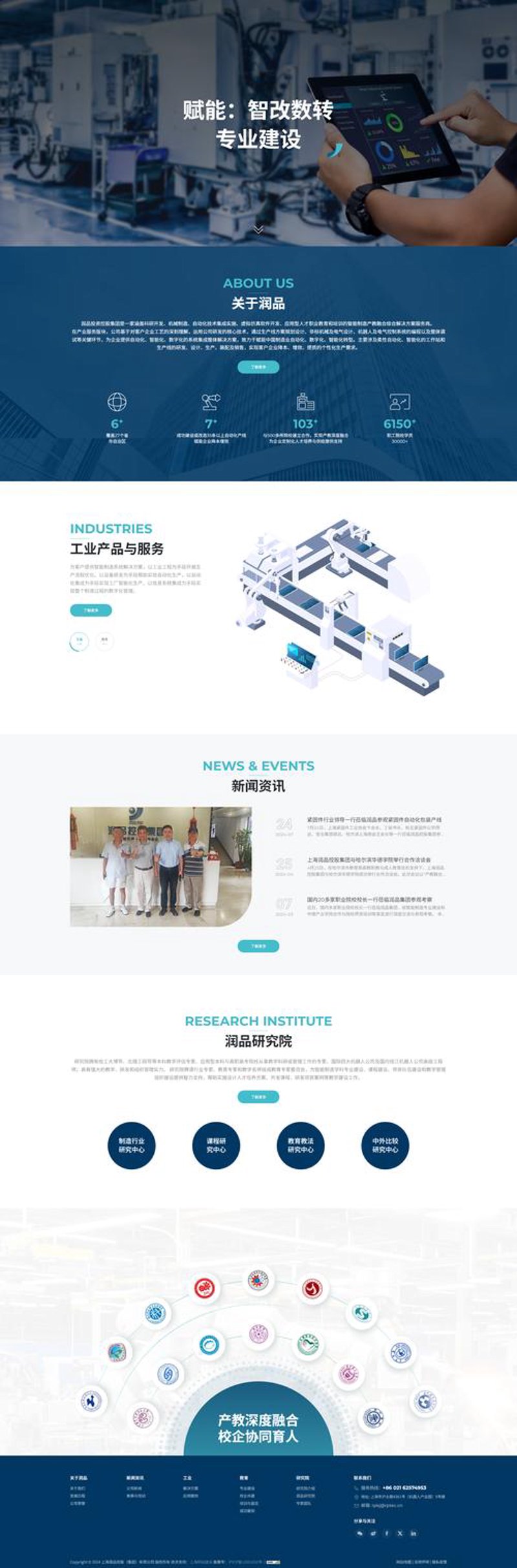 海口网站建设：企业数字化转型的新引擎