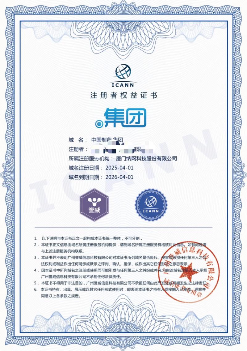 电商网站开发：引领商业潮流的新引擎