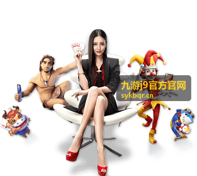 九游j9官方官网热门游戏《蜂巢方块》榜单卡